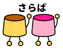 couple of puddings sticker #6733710