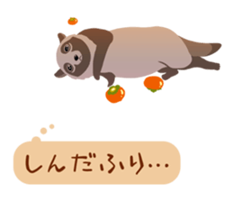 ANIMALS_STICKER3 sticker #6733796