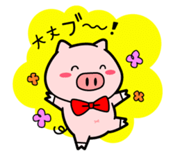 Positive Pig sticker #6734288