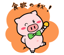Positive Pig sticker #6734302
