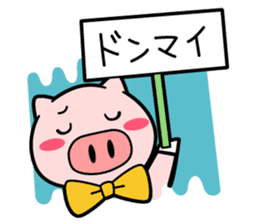 Positive Pig sticker #6734316