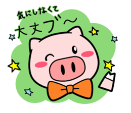 Positive Pig sticker #6734326