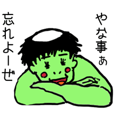 Bug&Cute GreenDevil KAWATAROchan