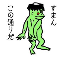 Bug&Cute GreenDevil KAWATAROchan sticker #6734369