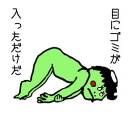 Bug&Cute GreenDevil KAWATAROchan sticker #6734374