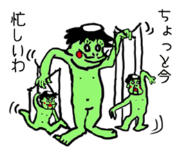 Bug&Cute GreenDevil KAWATAROchan sticker #6734378