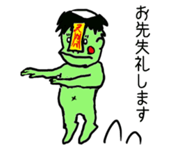 Bug&Cute GreenDevil KAWATAROchan sticker #6734379