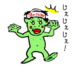 Bug&Cute GreenDevil KAWATAROchan sticker #6734381