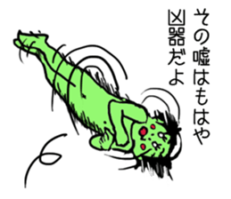 Bug&Cute GreenDevil KAWATAROchan sticker #6734385