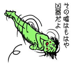 Bug&Cute GreenDevil KAWATAROchan sticker #6734385