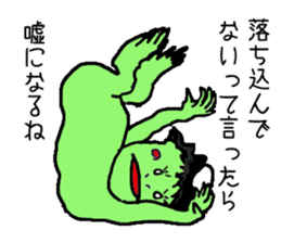 Bug&Cute GreenDevil KAWATAROchan sticker #6734387
