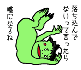 Bug&Cute GreenDevil KAWATAROchan sticker #6734387