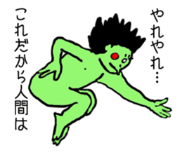 Bug&Cute GreenDevil KAWATAROchan sticker #6734389