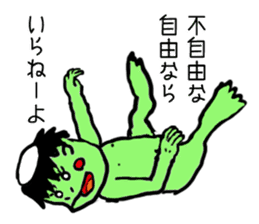 Bug&Cute GreenDevil KAWATAROchan sticker #6734391