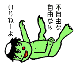 Bug&Cute GreenDevil KAWATAROchan sticker #6734391