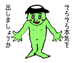 Bug&Cute GreenDevil KAWATAROchan sticker #6734392