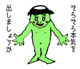 Bug&Cute GreenDevil KAWATAROchan sticker #6734392