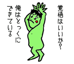 Bug&Cute GreenDevil KAWATAROchan sticker #6734396