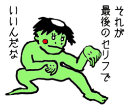 Bug&Cute GreenDevil KAWATAROchan sticker #6734399