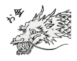 Japanese Dragon sticker #6734523