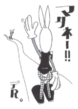 Choki-Usagi sticker #6734537