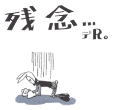 Choki-Usagi sticker #6734556