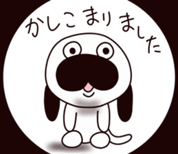 U-wafu sticker #6734640