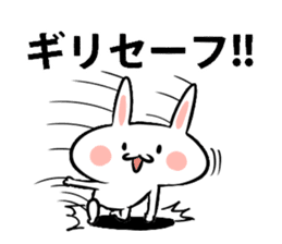 Rabbit Hana-chan sticker #6734934