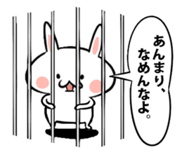 Rabbit Hana-chan sticker #6734944