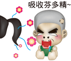 Moron A TEN & BINGO sticker #6734970