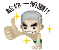 Moron A TEN & BINGO sticker #6734976