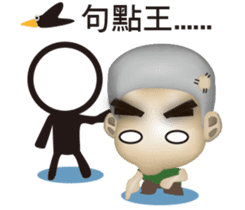 Moron A TEN & BINGO sticker #6734979