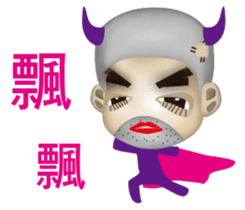 Moron A TEN & BINGO sticker #6734983