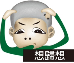 Moron A TEN & BINGO sticker #6734986