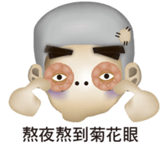 Moron A TEN & BINGO sticker #6734987