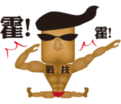 Moron A TEN & BINGO sticker #6734988