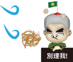 Moron A TEN & BINGO sticker #6734997