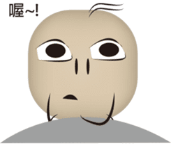 Moron A TEN & BINGO sticker #6735002