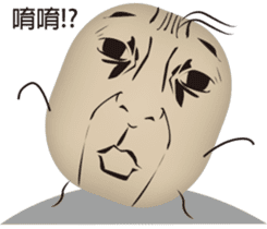 Moron A TEN & BINGO sticker #6735003