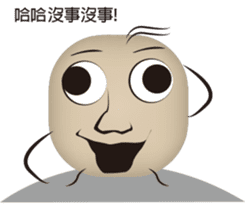 Moron A TEN & BINGO sticker #6735005