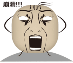 Moron A TEN & BINGO sticker #6735006