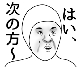 Taitsuman of funny face sticker #6735012