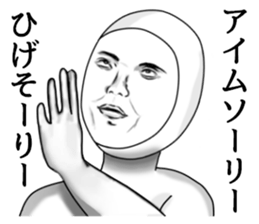 Taitsuman of funny face sticker #6735014