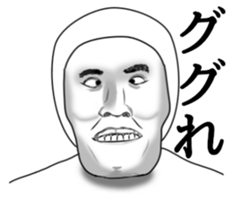 Taitsuman of funny face sticker #6735018