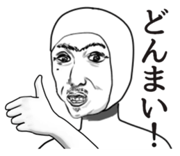 Taitsuman of funny face sticker #6735019