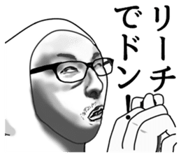 Taitsuman of funny face sticker #6735020