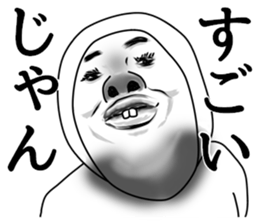 Taitsuman of funny face sticker #6735021