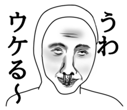 Taitsuman of funny face sticker #6735030