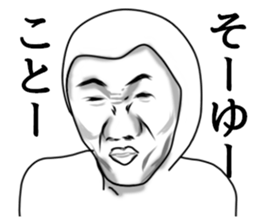 Taitsuman of funny face sticker #6735031