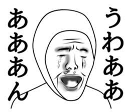 Taitsuman of funny face sticker #6735036